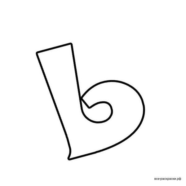 Раскраски алфавит, Раскраска Буква Ь формата А4 Алфавит.