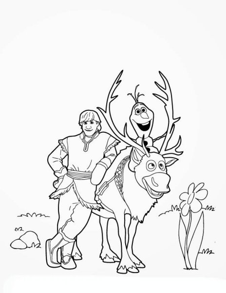 Олаф Свен и Кристоф