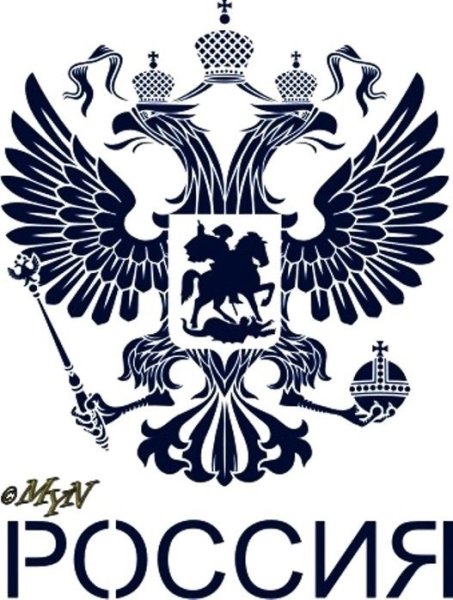Герб России трафарет
