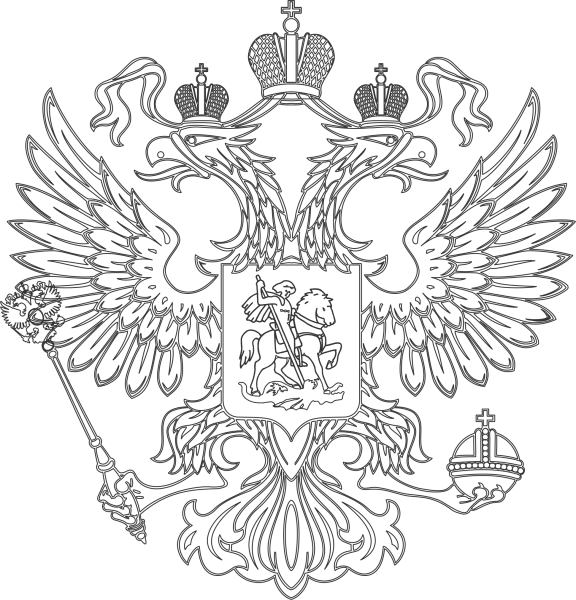 Трафареты орел герб россии (46 фото)