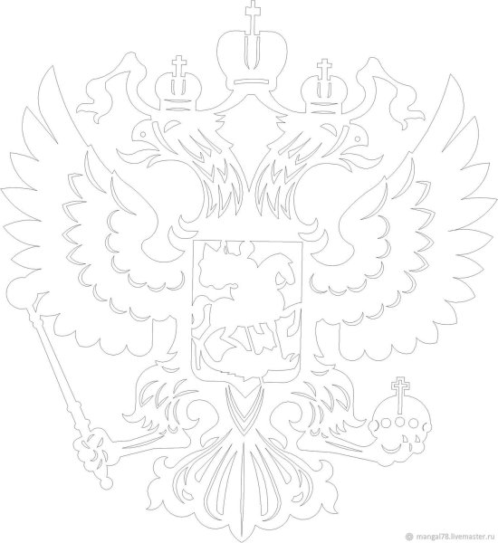 Герб России раскраска