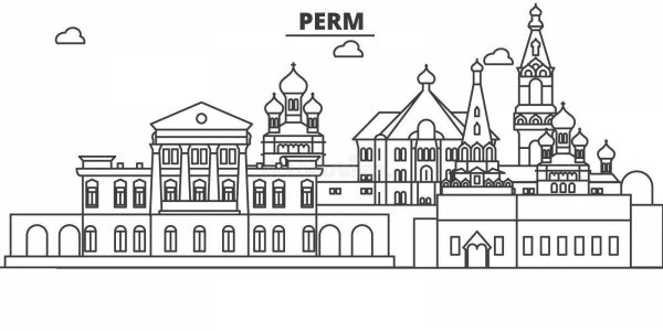 Пермь вектор достопримечательности