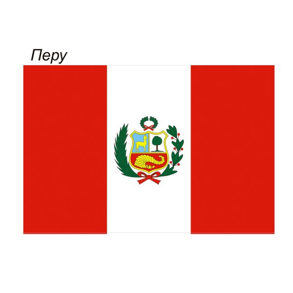 Флаг Перу