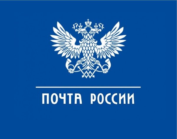Почта России значок