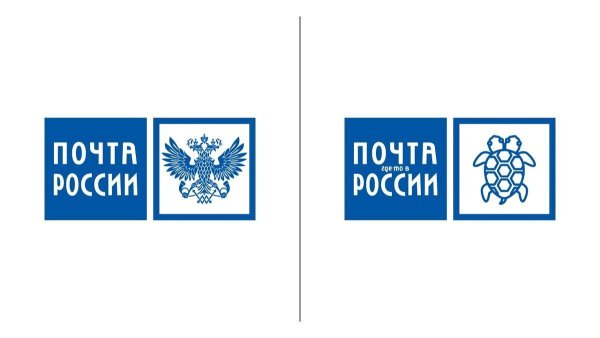 Знак почты России