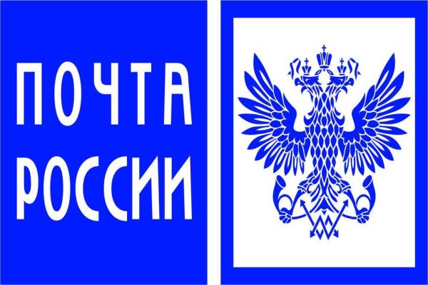 Почта России для детей