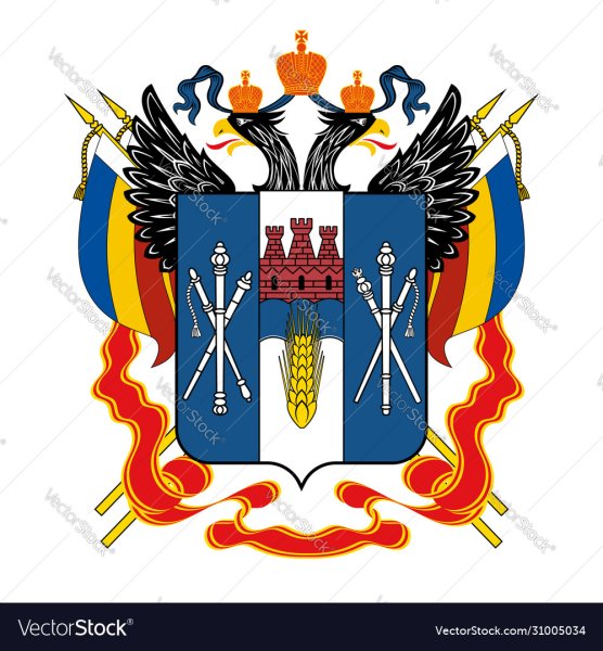 Герб Ростовской области