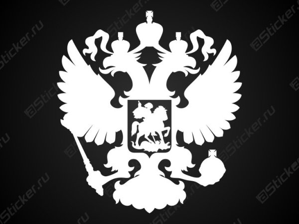 Силуэт двуглавого орла Российской империи