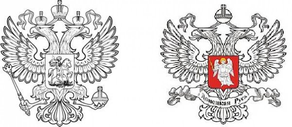 Двуглавый орёл герб ДНР