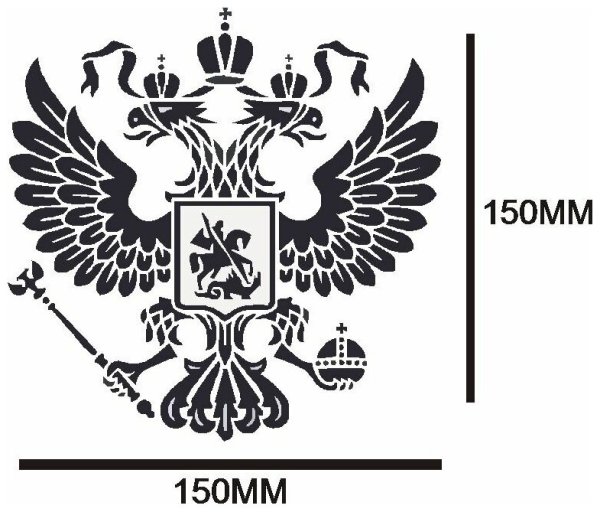 Государственный герб России черно белый