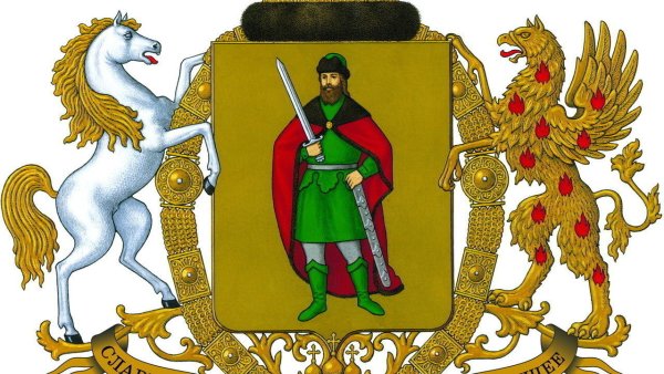 Герб города Рязани