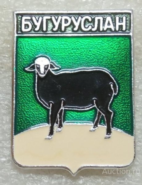 Герб Бугуруслана