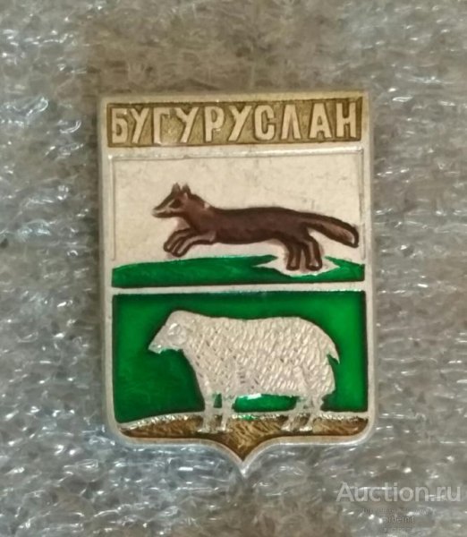 Герб Бугуруслана