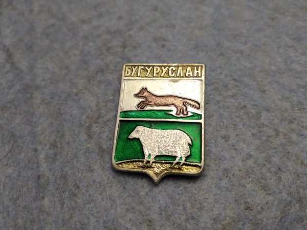 Герб города Бугуруслана