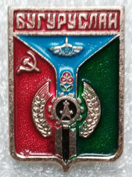 Герб города Бугуруслана