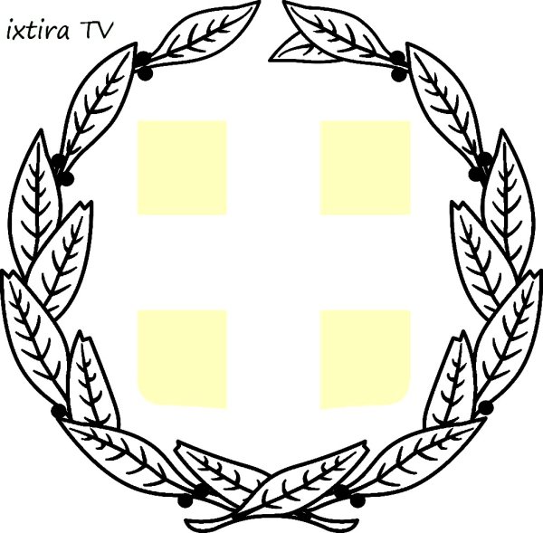 Герб Греции раскраска