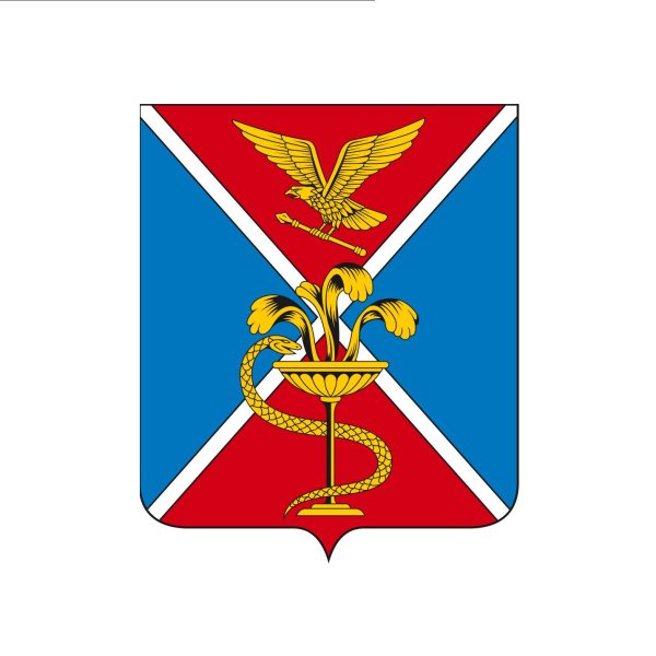 Герб г Ессентуки