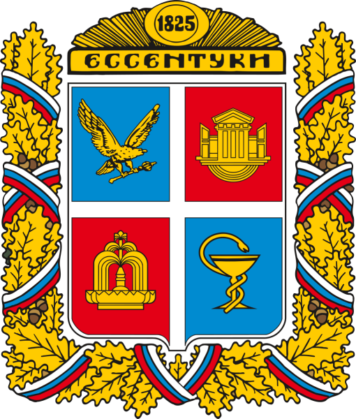 Герб Ессентуков