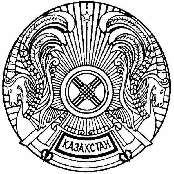Герб Казахстана рисунок