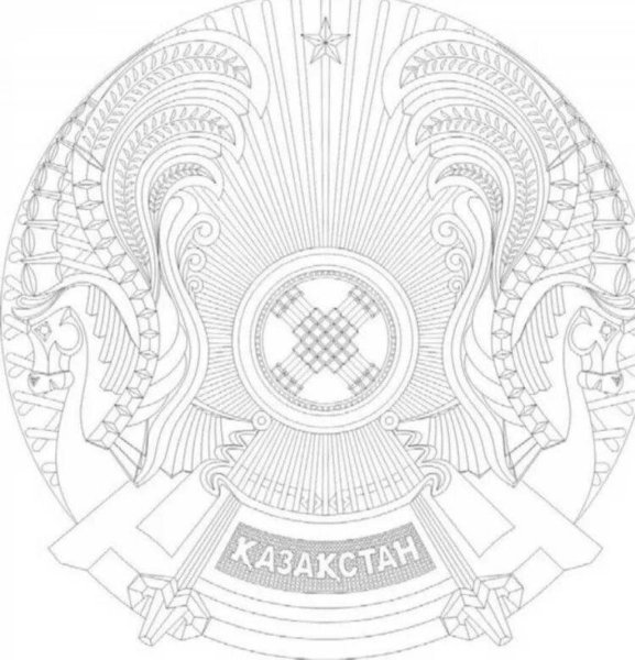 Флаг и герб Казахстана раскраска