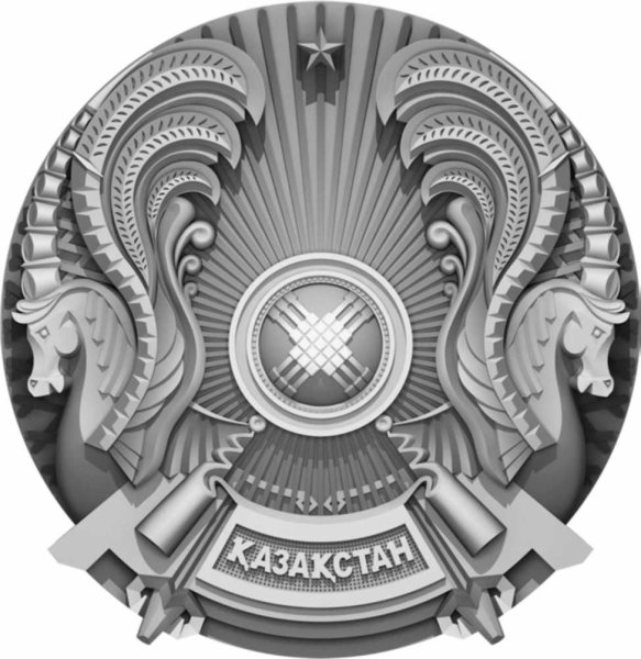 Герб Казахстана 2022