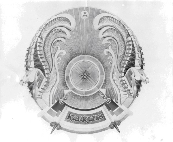 Герб Казахстана рисунок