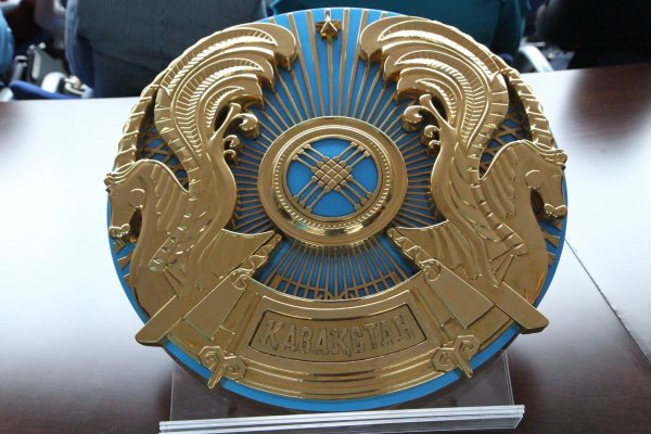 Герб Казахстана
