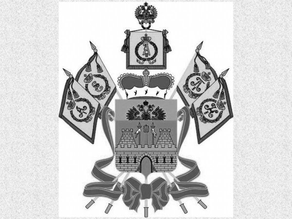 Трафареты герб краснодарского края (45 фото)