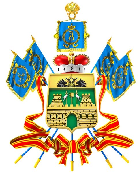 Герб Краснодарского края