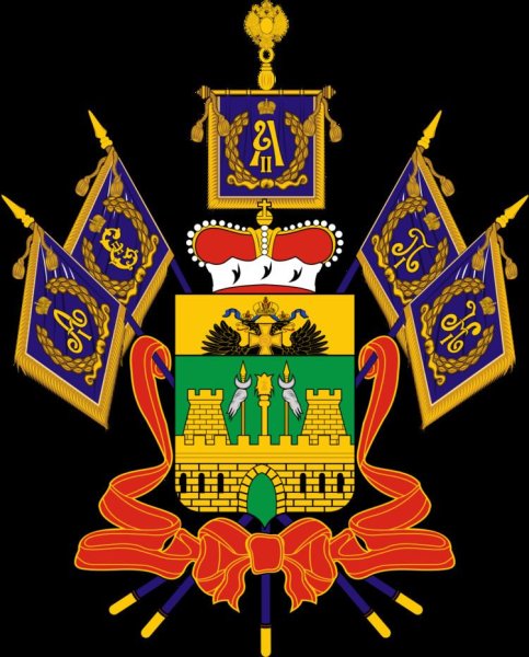 Герб Краснодарского края