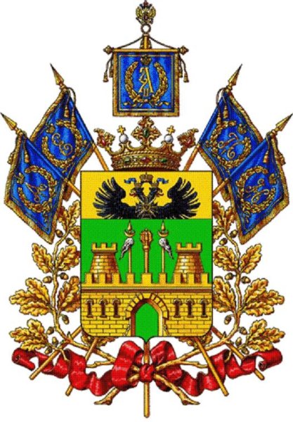 Герб Кубанской области 1874 года