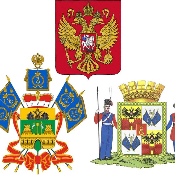 Герб Краснодара
