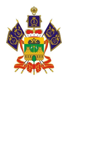 Герб Краснодарского кра