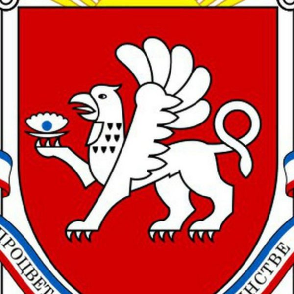 Старый герб Крыма