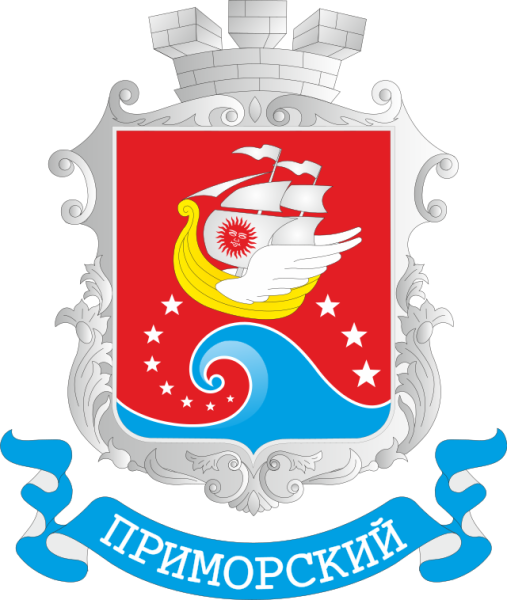 Ливадия герб