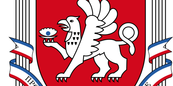 Грифон герб Крыма