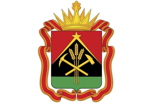 Герб Кузбасса новый