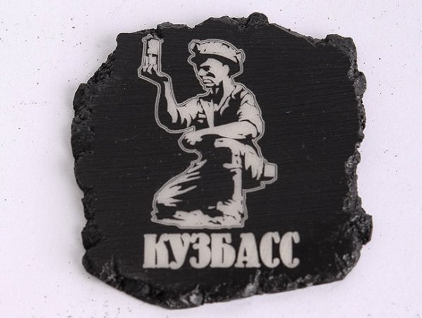 Сувениры Кузбасса в Кемерово