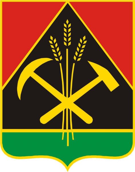 Герб Кузбасса