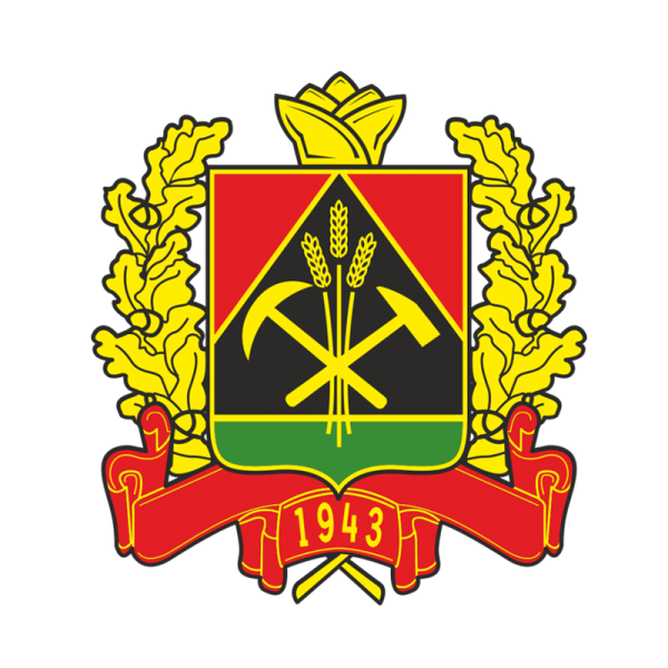 Герб Кузбасса 2020