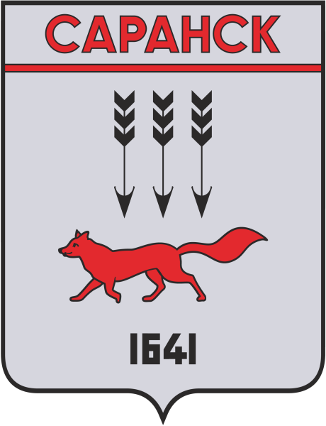 Герб Саранска 1994