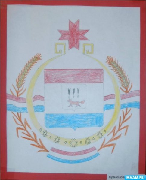 Герб Мордовии