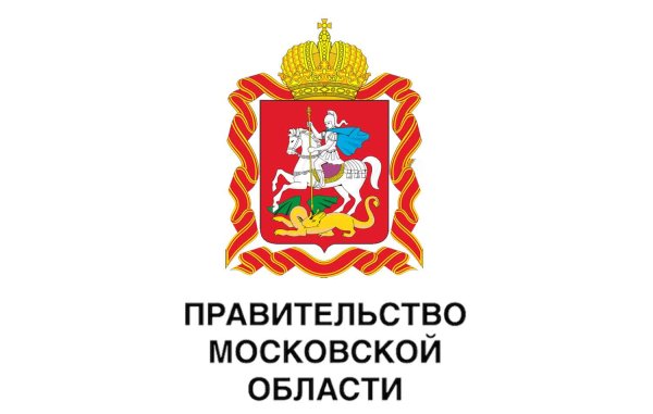 Правительство Московской области лого