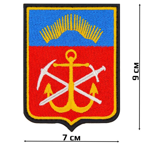 Трафареты мурманская область герб (41 фото)