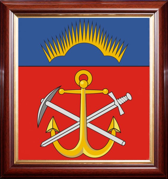 Герб Мурманской области