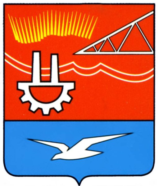 Герб Кандалакши Мурманской области