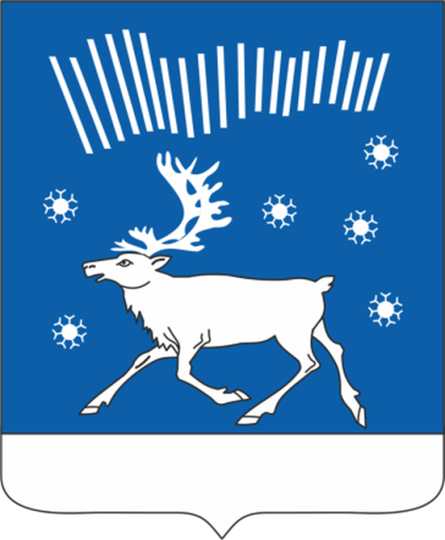 Герб Кольского района Мурманской области