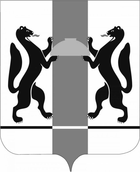 Герб Новосибирской области