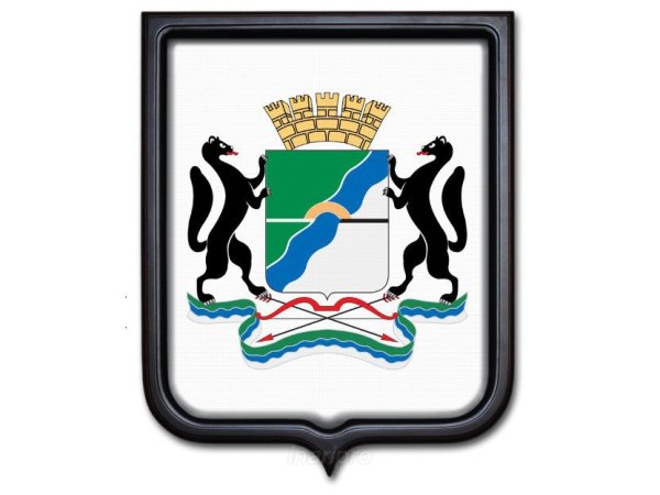 Герб города Новосибирска