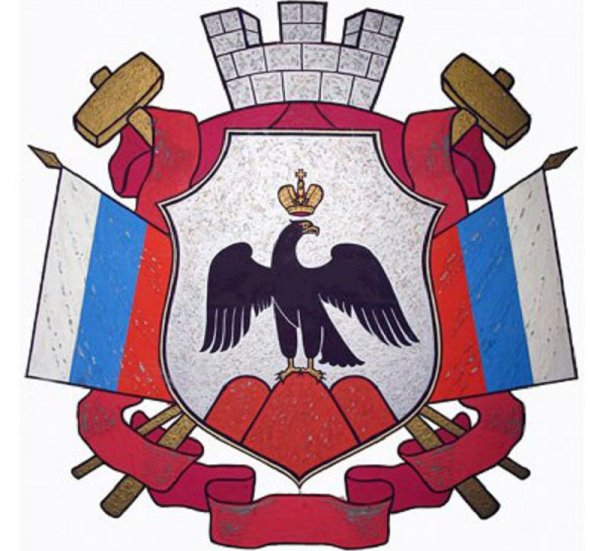 Герб города Орска